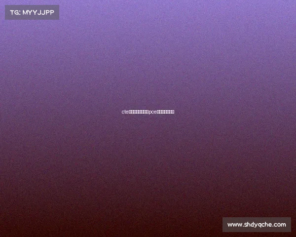 cte电子竞技俱乐部—pce电子竞技俱乐部