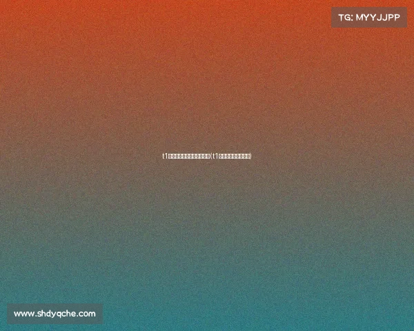 t1电子竞技俱乐部里面什么样(t1电子竞技俱乐部地址) t1电子竞技俱乐部里面什么样(t1电子竞技俱乐部地址)