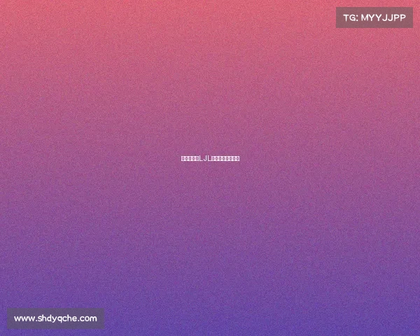 东瀛之巅:LJL职业联赛激战正酣 东瀛之巅:LJL职业联赛激战正酣