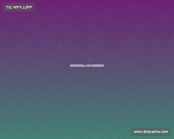 介绍电子竞技的英文ppt模板(电子竞技简介英语)