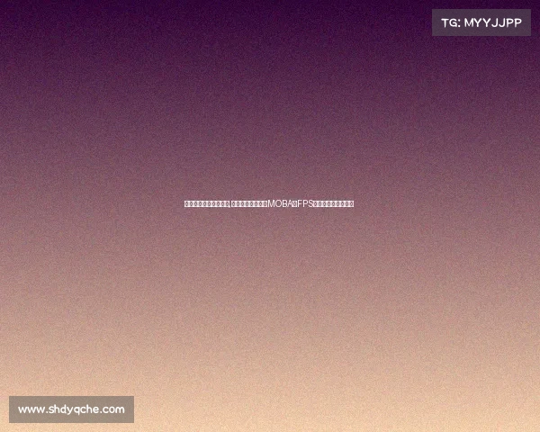 国外有电子竞技专业吗,国际电竞风云：从MOBA到FPS的全球热门游戏巡礼