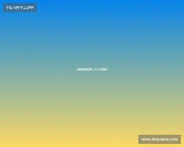 央视新闻杭州电子竞技_2022杭州电竞